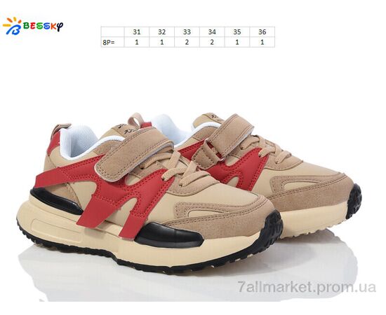 Кросівки дитячі модні Весна/осінь BY3707-3C (8 пар р.31-36) "Bessky-Kellaifeng" недорого оптом від прямого постачальника, зображення 2
