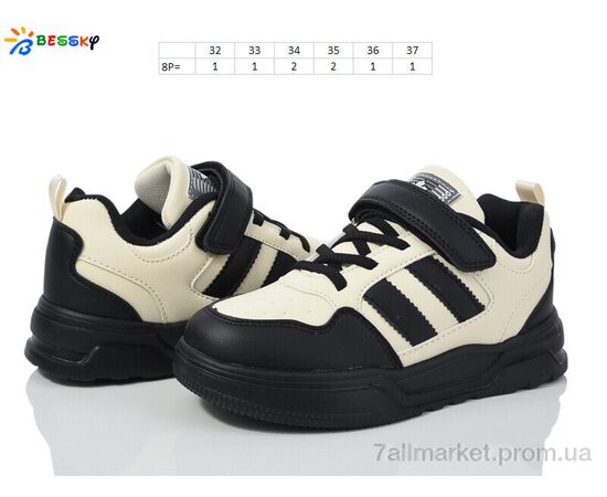 Кросівки дитячі модні Весна/осінь BY3678-5C (8 пар р.32-37) "Bessky-Kellaifeng" недорого оптом від прямого постачальника, зображення 2