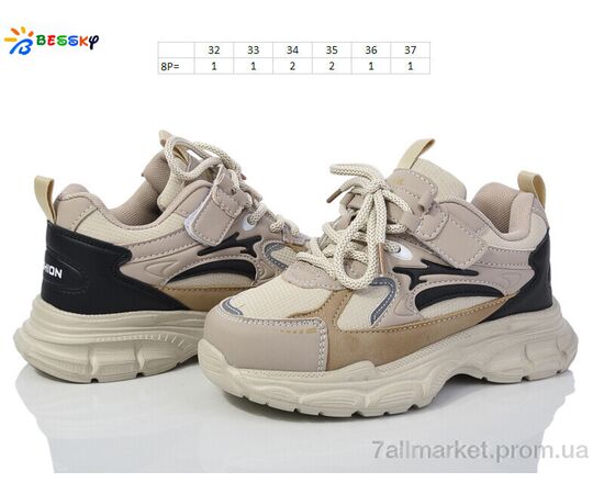 Кросівки дитячі модні Весна/осінь BY3663-2C (8 пар р.32-37) "Bessky-Kellaifeng" недорого оптом від прямого постачальника, зображення 3
