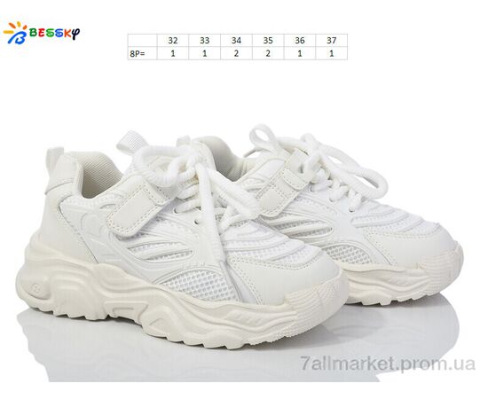Кросівки дитячі модні Весна/осінь BY3705-2C (8 пар р.32-37) "Bessky-Kellaifeng" недорого оптом від прямого постачальника, зображення 3