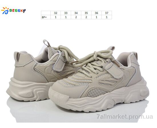 Кросівки дитячі модні Весна/осінь BY3705-3C (8 пар р.32-37) "Bessky-Kellaifeng" недорого оптом від прямого постачальника, зображення 3