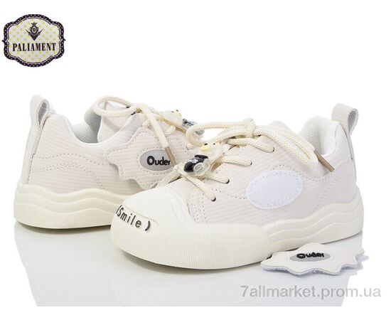 Кросівки дитячі модні Весна/осінь H338-2 (8 пар р.26-31) "PALIAMENT" недорого оптом від прямого постачальника, зображення 2