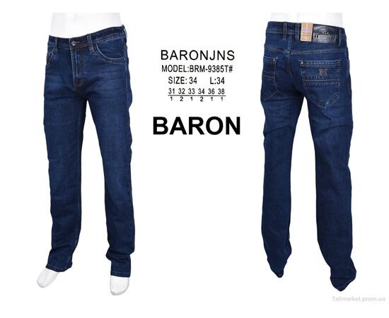 Джинси чоловічі Весна/осінь BRM9385T (8 шт. р.сітка31-38) "Baron" недорого оптом від прямого постачальника, зображення 4