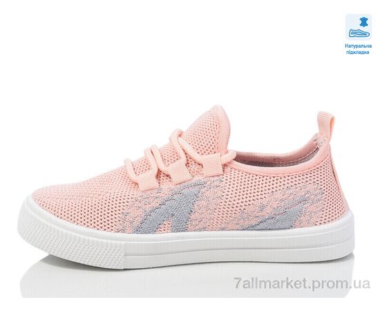 Кросівки дитячі модні Весна/осінь Weestep R107850643-WS (6 пар р.27-32) "Prime-Opt" недорого оптом від прямого постачальника, зображення 2