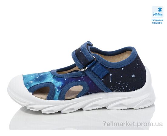 Фотография Тапки детские домашние Весна/осень Weestep R107850638-WS (8 пар р.26-30) "Prime-Opt" недорого оптом от прямого поставщика, изображение 2