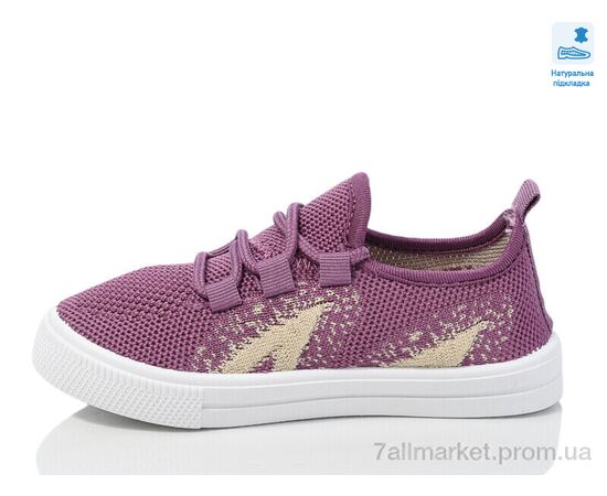 Кросівки дитячі модні Весна/осінь Weestep R107850649-WS (6 пар р.27-32) "Prime-Opt" недорого оптом від прямого постачальника, зображення 2