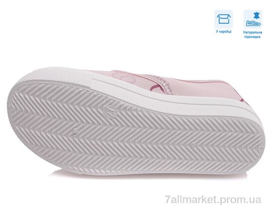 Сліпони дитячі без шнурків Весна/осінь R107850292 (8 пар р.27-34) "Weestep" недорого оптом від прямого постачальника, зображення 3