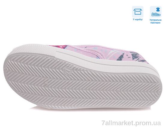 Сліпони дитячі без шнурків Весна/осінь R107850293 (8 пар р.27-34) "Weestep" недорого оптом від прямого постачальника, зображення 3