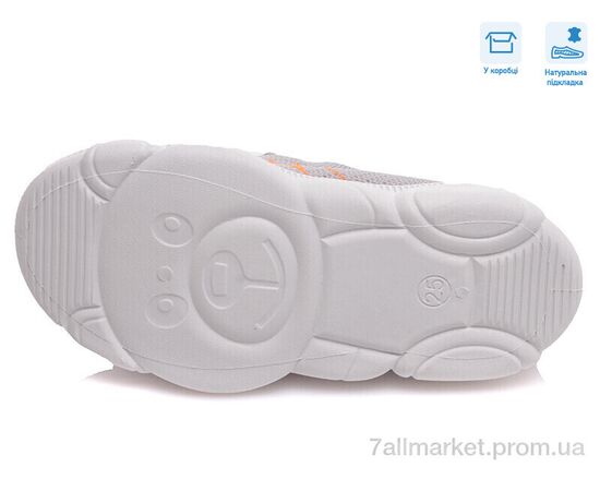 Сліпони дитячі без шнурків Весна/осінь R107850310 (8 пар р.25-32) "Weestep" недорого оптом від прямого постачальника, зображення 3 Сліпони дитячі без шнурків Весна/осінь R107850310 (8 пар р.25-32) "Weestep" недорого оптом від прямого постачальника, зображення 3