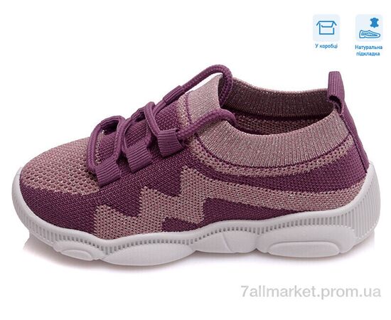 Фотография Кроссовки детские модные Весна/осень R107850311 (8 пар р.25-32) "Weestep" недорого оптом от прямого поставщика, изображение 2