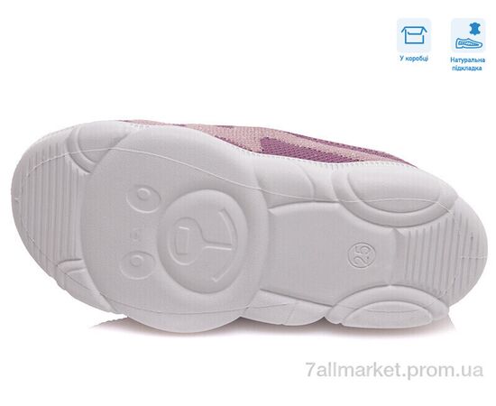 Фотография Кроссовки детские модные Весна/осень R107850311 (8 пар р.25-32) "Weestep" недорого оптом от прямого поставщика, изображение 3