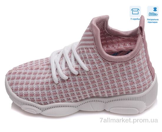 Кросівки дитячі модні Весна/осінь R107850317 (8 пар р.22-29) "Weestep" недорого оптом від прямого постачальника, зображення 2 Кросівки дитячі модні Весна/осінь R107850317 (8 пар р.22-29) "Weestep" недорого оптом від прямого постачальника, зображення 2