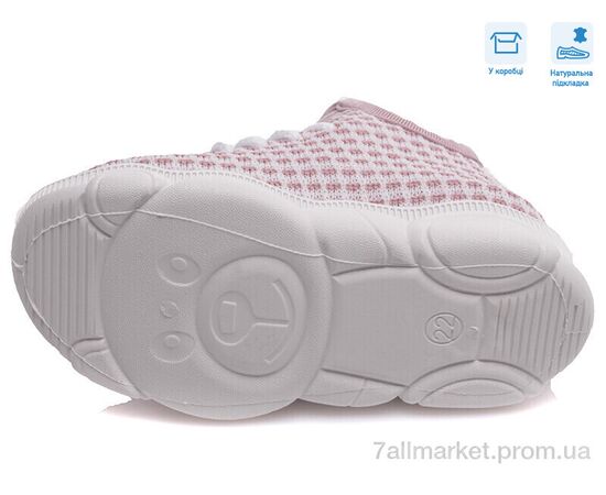 Кросівки дитячі модні Весна/осінь R107850317 (8 пар р.22-29) "Weestep" недорого оптом від прямого постачальника, зображення 3 Кросівки дитячі модні Весна/осінь R107850317 (8 пар р.22-29) "Weestep" недорого оптом від прямого постачальника, зображення 3