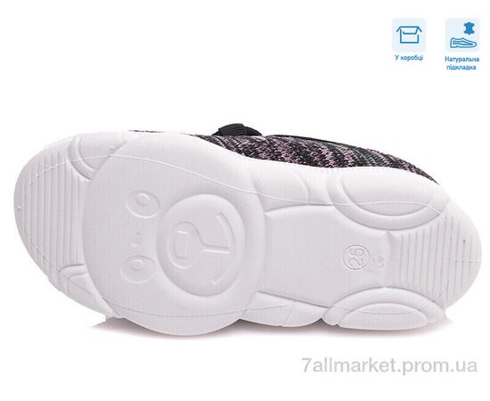 Кросівки дитячі модні Весна/осінь R107850324 (8 пар р.25-32) "Weestep" недорого оптом від прямого постачальника, зображення 3 Кросівки дитячі модні Весна/осінь R107850324 (8 пар р.25-32) "Weestep" недорого оптом від прямого постачальника, зображення 3