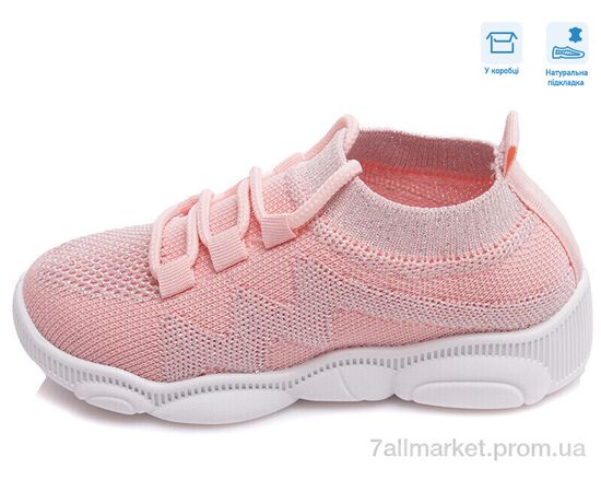 Кросівки дитячі модні Весна/осінь R107850325 (8 пар р.25-32) "Weestep" недорого оптом від прямого постачальника, зображення 2 Кросівки дитячі модні Весна/осінь R107850325 (8 пар р.25-32) "Weestep" недорого оптом від прямого постачальника, зображення 2
