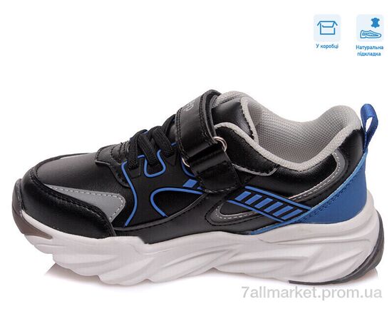 Кросівки дитячі модні Весна/осінь R058763791 BK (8 пар р.27-32) "Weestep" недорого оптом від прямого постачальника, зображення 2 Кросівки дитячі модні Весна/осінь R058763791 BK (8 пар р.27-32) "Weestep" недорого оптом від прямого постачальника, зображення 2