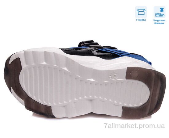 Кросівки дитячі модні Весна/осінь R058763791 BK (8 пар р.27-32) "Weestep" недорого оптом від прямого постачальника, зображення 3 Кросівки дитячі модні Весна/осінь R058763791 BK (8 пар р.27-32) "Weestep" недорого оптом від прямого постачальника, зображення 3