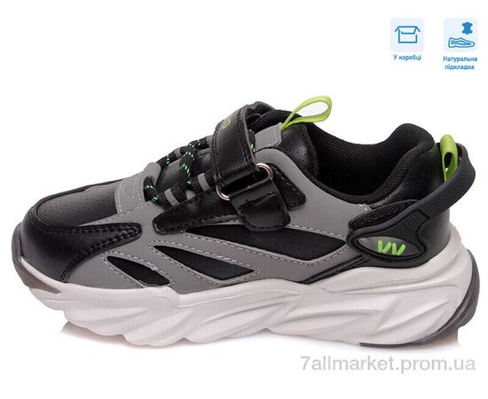 Кросівки дитячі модні Весна/осінь R058763792 BK (8 пар р.27-32) "Weestep" недорого оптом від прямого постачальника, зображення 2 Кросівки дитячі модні Весна/осінь R058763792 BK (8 пар р.27-32) "Weestep" недорого оптом від прямого постачальника, зображення 2