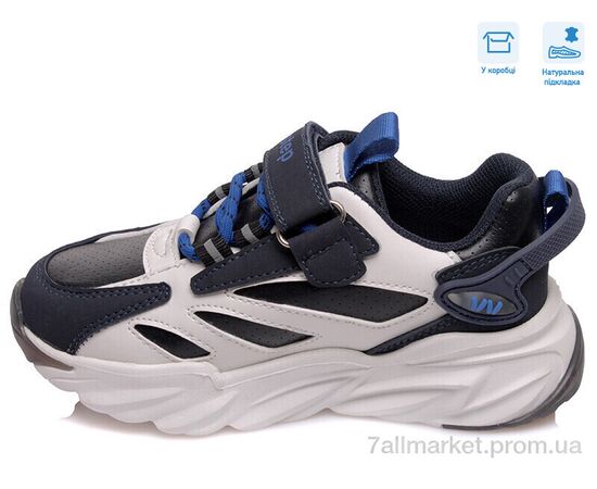 Кросівки дитячі модні Весна/осінь R058763792 DB (8 пар р.27-32) "Weestep" недорого оптом від прямого постачальника, зображення 2 Кросівки дитячі модні Весна/осінь R058763792 DB (8 пар р.27-32) "Weestep" недорого оптом від прямого постачальника, зображення 2