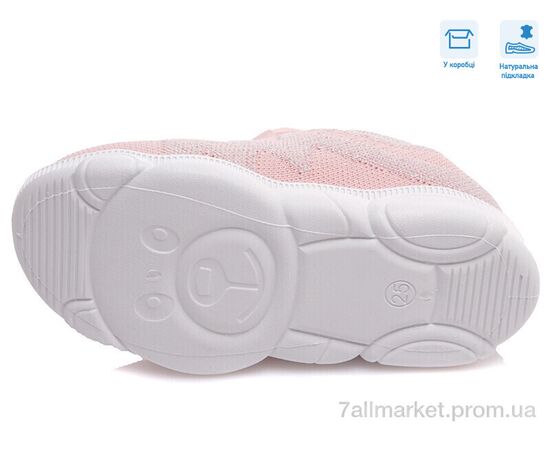 Кросівки дитячі модні Весна/осінь R107850325 (8 пар р.25-32) "Weestep" недорого оптом від прямого постачальника, зображення 3 Кросівки дитячі модні Весна/осінь R107850325 (8 пар р.25-32) "Weestep" недорого оптом від прямого постачальника, зображення 3