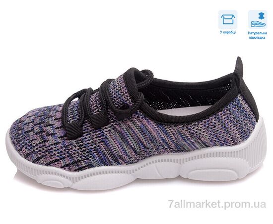 Кросівки дитячі модні Весна/осінь R107850327 (8 пар р.25-32) "Weestep" недорого оптом від прямого постачальника, зображення 2 Кросівки дитячі модні Весна/осінь R107850327 (8 пар р.25-32) "Weestep" недорого оптом від прямого постачальника, зображення 2