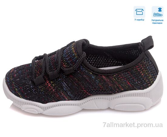 Кросівки дитячі модні Весна/осінь R107850328 (8 пар р.25-32) "Weestep" недорого оптом від прямого постачальника, зображення 2 Кросівки дитячі модні Весна/осінь R107850328 (8 пар р.25-32) "Weestep" недорого оптом від прямого постачальника, зображення 2