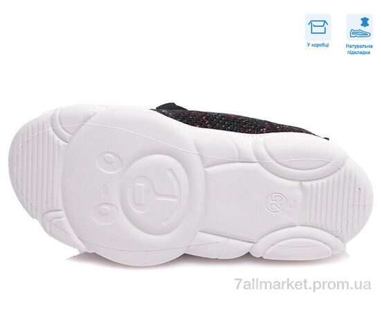 Кросівки дитячі модні Весна/осінь R107850328 (8 пар р.25-32) "Weestep" недорого оптом від прямого постачальника, зображення 3 Кросівки дитячі модні Весна/осінь R107850328 (8 пар р.25-32) "Weestep" недорого оптом від прямого постачальника, зображення 3