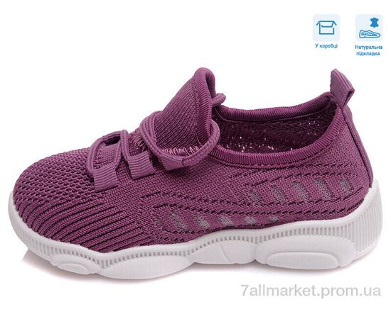 Кросівки дитячі модні Весна/осінь R107850330 (8 пар р.25-32) "Weestep" недорого оптом від прямого постачальника, зображення 2 Кросівки дитячі модні Весна/осінь R107850330 (8 пар р.25-32) "Weestep" недорого оптом від прямого постачальника, зображення 2