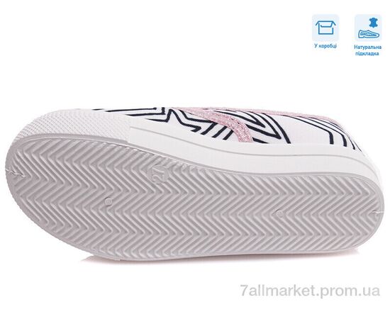 Сліпони дитячі без шнурків Весна/осінь R107850343 (8 пар р.27-34) "Weestep" недорого оптом від прямого постачальника, зображення 3 Сліпони дитячі без шнурків Весна/осінь R107850343 (8 пар р.27-34) "Weestep" недорого оптом від прямого постачальника, зображення 3