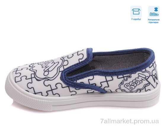 Сліпони дитячі без шнурків Весна/осінь R107850346 (8 пар р.27-34) "Weestep" недорого оптом від прямого постачальника, зображення 2 Сліпони дитячі без шнурків Весна/осінь R107850346 (8 пар р.27-34) "Weestep" недорого оптом від прямого постачальника, зображення 2