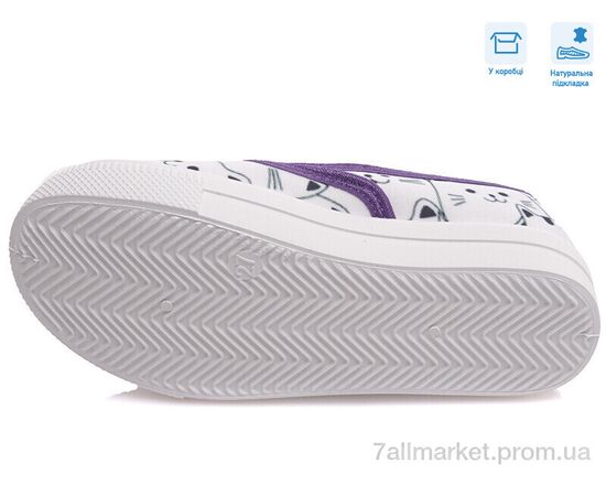 Сліпони дитячі без шнурків Весна/осінь R107850348 (8 пар р.27-34) "Weestep" недорого оптом від прямого постачальника, зображення 3 Сліпони дитячі без шнурків Весна/осінь R107850348 (8 пар р.27-34) "Weestep" недорого оптом від прямого постачальника, зображення 3