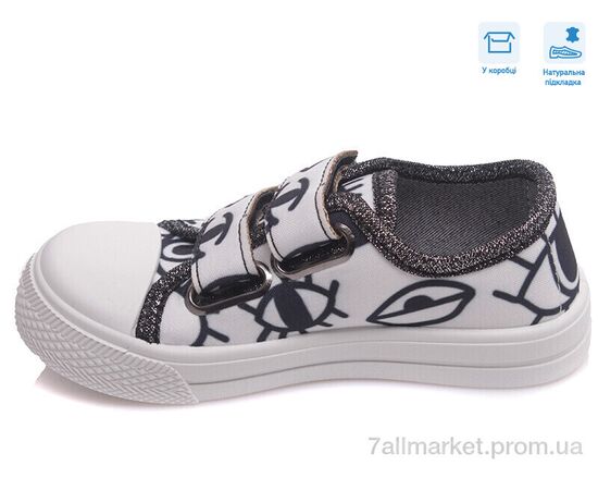 Кеди дитячі легкі Весна/осінь R107850356 (8 пар р.25-30) "Weestep" недорого оптом від прямого постачальника, зображення 2 Кеди дитячі легкі Весна/осінь R107850356 (8 пар р.25-30) "Weestep" недорого оптом від прямого постачальника, зображення 2