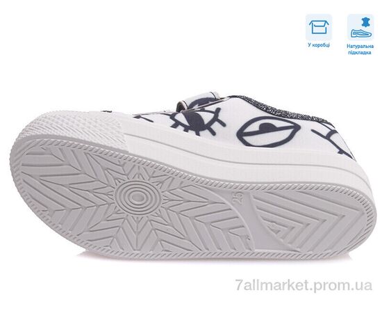 Кеди дитячі легкі Весна/осінь R107850356 (8 пар р.25-30) "Weestep" недорого оптом від прямого постачальника, зображення 3 Кеди дитячі легкі Весна/осінь R107850356 (8 пар р.25-30) "Weestep" недорого оптом від прямого постачальника, зображення 3