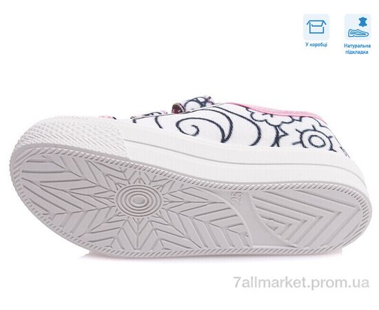 Кеди дитячі легкі Весна/осінь R107850357 (8 пар р.25-30) "Weestep" недорого оптом від прямого постачальника, зображення 3 Кеди дитячі легкі Весна/осінь R107850357 (8 пар р.25-30) "Weestep" недорого оптом від прямого постачальника, зображення 3