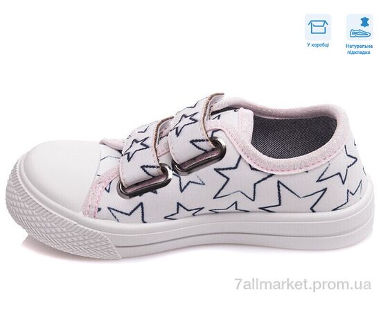 Кеди дитячі легкі Весна/осінь R107850359 (8 пар р.25-30) "Weestep" недорого оптом від прямого постачальника, зображення 2 Кеди дитячі легкі Весна/осінь R107850359 (8 пар р.25-30) "Weestep" недорого оптом від прямого постачальника, зображення 2