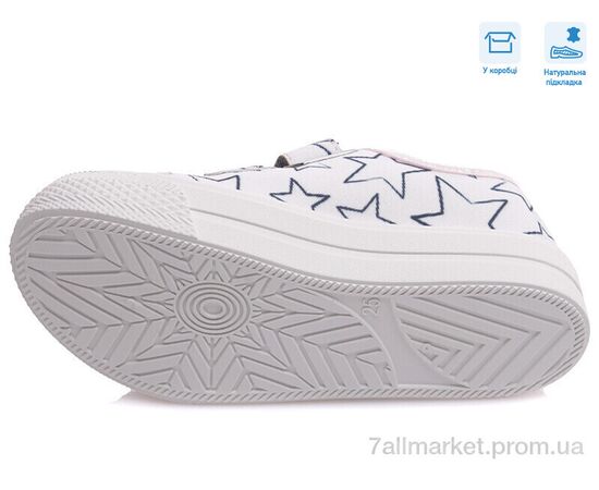 Кеди дитячі легкі Весна/осінь R107850359 (8 пар р.25-30) "Weestep" недорого оптом від прямого постачальника, зображення 3 Кеди дитячі легкі Весна/осінь R107850359 (8 пар р.25-30) "Weestep" недорого оптом від прямого постачальника, зображення 3