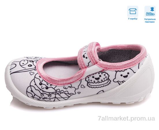 Тапки детские домашние Весна/осень R107850374 (8 пар р.22-29) "Weestep" недорого оптом от прямого поставщика, изображение 2 Фотография Тапки детские домашние Весна/осень R107850374 (8 пар р.22-29) "Weestep" недорого оптом от прямого поставщика, изображение 2