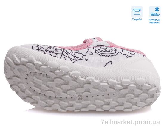 Тапки детские домашние Весна/осень R107850374 (8 пар р.22-29) "Weestep" недорого оптом от прямого поставщика, изображение 3 Фотография Тапки детские домашние Весна/осень R107850374 (8 пар р.22-29) "Weestep" недорого оптом от прямого поставщика, изображение 3