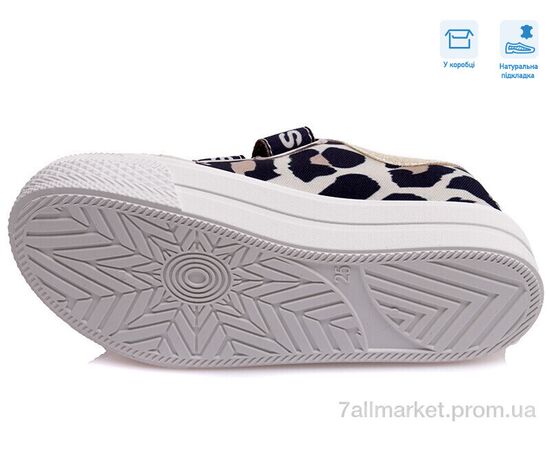 Кеды детские легкие Весна/осень R107850386 (8 пар р.25-30) "Weestep" недорого оптом от прямого поставщика, изображение 3 Фотография Кеды детские легкие Весна/осень R107850386 (8 пар р.25-30) "Weestep" недорого оптом от прямого поставщика, изображение 3