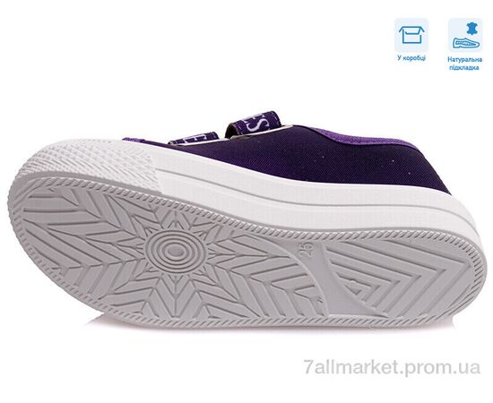 Кеди дитячі легкі Весна/осінь R107850389 (8 пар р.25-30) "Weestep" недорого оптом від прямого постачальника, зображення 3 Кеди дитячі легкі Весна/осінь R107850389 (8 пар р.25-30) "Weestep" недорого оптом від прямого постачальника, зображення 3