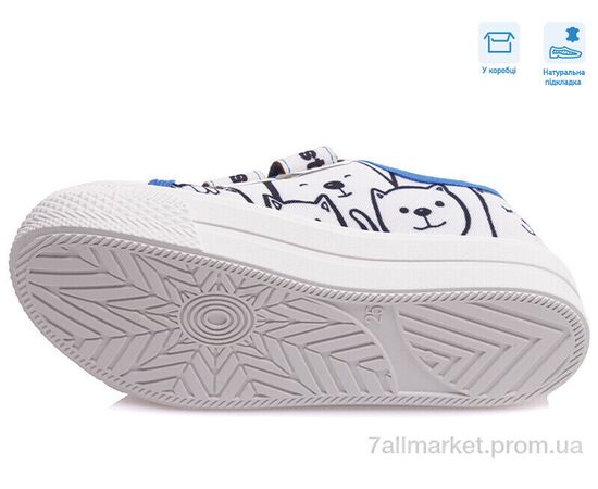 Кеди дитячі легкі Весна/осінь R107850396 (8 пар р.25-30) "Weestep" недорого оптом від прямого постачальника, зображення 3 Кеди дитячі легкі Весна/осінь R107850396 (8 пар р.25-30) "Weestep" недорого оптом від прямого постачальника, зображення 3