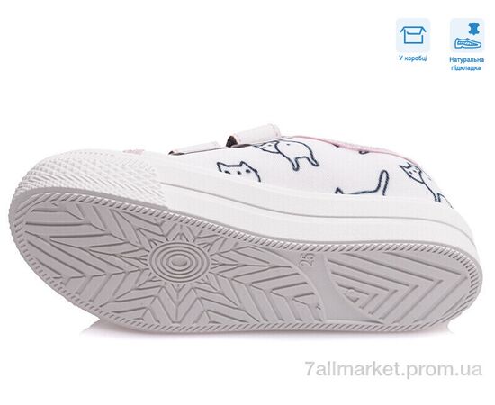 Кеди дитячі легкі Весна/осінь R107850397 (8 пар р.25-30) "Weestep" недорого оптом від прямого постачальника, зображення 3 Кеди дитячі легкі Весна/осінь R107850397 (8 пар р.25-30) "Weestep" недорого оптом від прямого постачальника, зображення 3