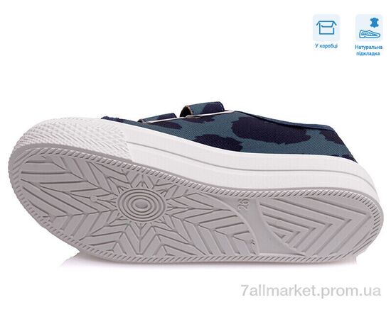 Кеди дитячі легкі Весна/осінь R107850398 (8 пар р.25-30) "Weestep" недорого оптом від прямого постачальника, зображення 3 Кеди дитячі легкі Весна/осінь R107850398 (8 пар р.25-30) "Weestep" недорого оптом від прямого постачальника, зображення 3