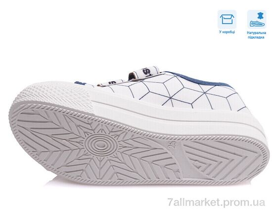 Кеди дитячі легкі Весна/осінь R107850401 (8 пар р.25-30) "Weestep" недорого оптом від прямого постачальника, зображення 3 Кеди дитячі легкі Весна/осінь R107850401 (8 пар р.25-30) "Weestep" недорого оптом від прямого постачальника, зображення 3