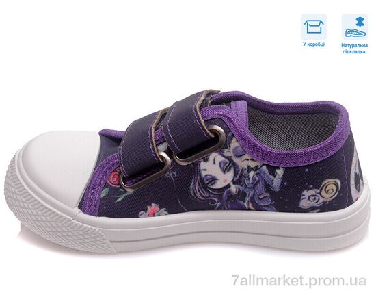 Кеди дитячі легкі Весна/осінь R107850402 (8 пар р.25-30) "Weestep" недорого оптом від прямого постачальника, зображення 2 Кеди дитячі легкі Весна/осінь R107850402 (8 пар р.25-30) "Weestep" недорого оптом від прямого постачальника, зображення 2