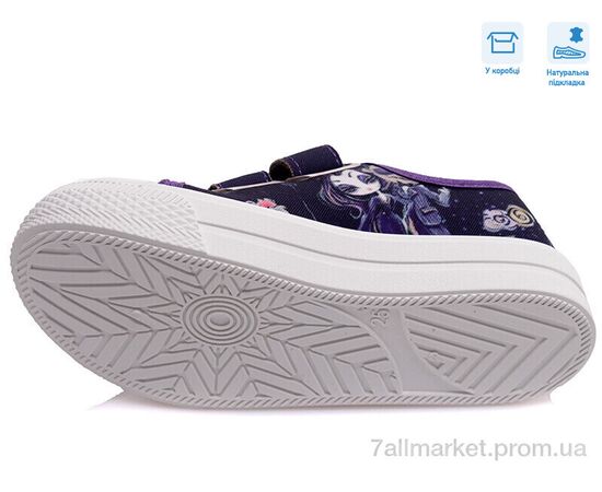 Кеди дитячі легкі Весна/осінь R107850402 (8 пар р.25-30) "Weestep" недорого оптом від прямого постачальника, зображення 3 Кеди дитячі легкі Весна/осінь R107850402 (8 пар р.25-30) "Weestep" недорого оптом від прямого постачальника, зображення 3