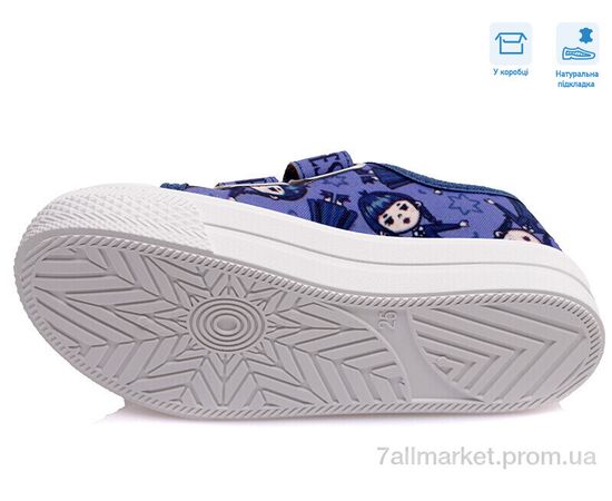 Кеди дитячі легкі Весна/осінь R107850403 (8 пар р.25-30) "Weestep" недорого оптом від прямого постачальника, зображення 3 Кеди дитячі легкі Весна/осінь R107850403 (8 пар р.25-30) "Weestep" недорого оптом від прямого постачальника, зображення 3