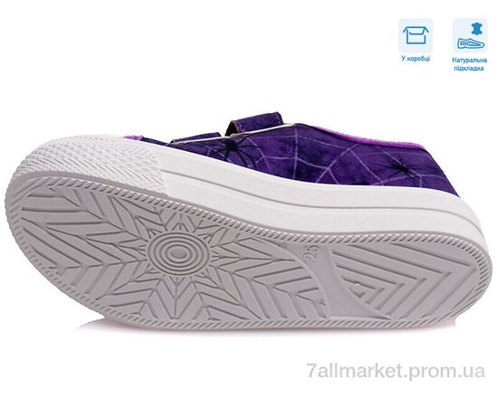 Кеди дитячі легкі Весна/осінь R107850404 (8 пар р.25-30) "Weestep" недорого оптом від прямого постачальника, зображення 3 Кеди дитячі легкі Весна/осінь R107850404 (8 пар р.25-30) "Weestep" недорого оптом від прямого постачальника, зображення 3