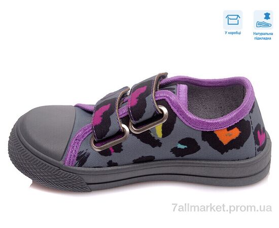 Кеди дитячі легкі Весна/осінь R107850407 (8 пар р.25-30) "Weestep" недорого оптом від прямого постачальника, зображення 2 Кеди дитячі легкі Весна/осінь R107850407 (8 пар р.25-30) "Weestep" недорого оптом від прямого постачальника, зображення 2