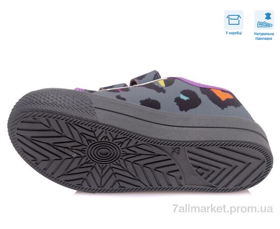 Кеди дитячі легкі Весна/осінь R107850407 (8 пар р.25-30) "Weestep" недорого оптом від прямого постачальника, зображення 3 Кеди дитячі легкі Весна/осінь R107850407 (8 пар р.25-30) "Weestep" недорого оптом від прямого постачальника, зображення 3